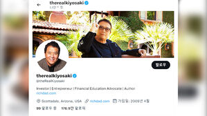실시간 e뉴스 1. 부자아빠(ok)