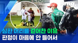 충격적인 심판 폭행 사건&hellip;브라질 축구선수 살인미수 혐의로 체포