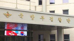 국방부, 공군 성추행 사망사건 30명 징계 착수…전익수도 포함