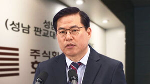 내던진 유동규 휴대전화 확보&hellip;곽상도 아들 소환