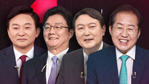 원희룡 &middot; 유승민 &middot; 윤석열 &middot; 홍준표, 본경선 진출