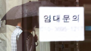 소상공인 손실 80% 보상&hellip;"100% 보상하라"