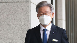 이재명 "정치공세 예상되지만 경기도 국감에 출석"