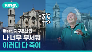 인류 유산이 온통 물속에&hellip;온난화로 해수면 상승한 미래 지구 모습