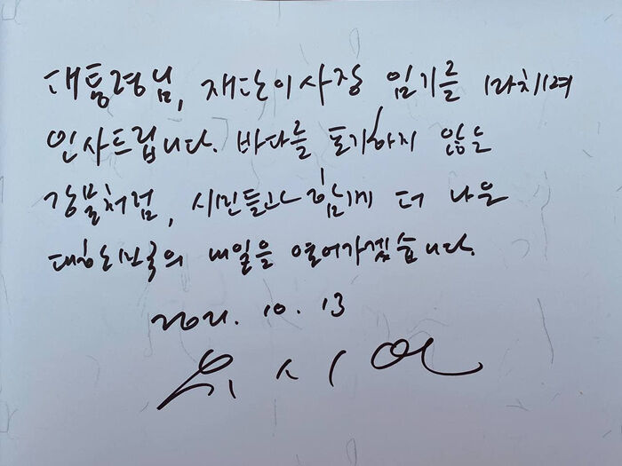 [Pick] '이재명 캠프 합류' 선 그은 유시민…'뜻 없다