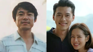 [SBS Star] Son Ye-jin's Father & Her Boyfriend Hyun Bin Look Alike?