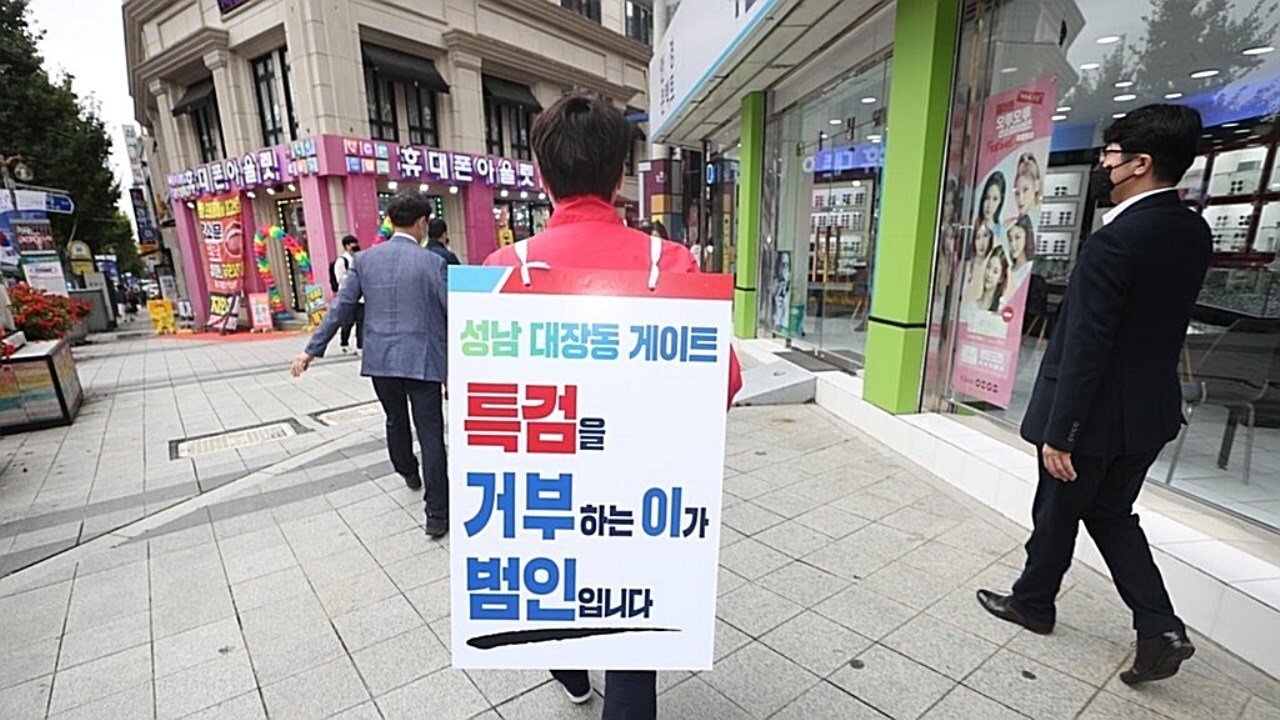 이준석, 창원서 도보시위&hellip;"이재명, 셀프 봉고파직하라"