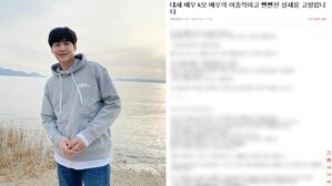 [SBS Star] Kim Seon Ho Admits to His Past Wrongdoings that His Ex-girlfriend Exposed on Sunday