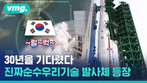 쏠 때마다 우리 기술? 이번엔 진짜다! 누리호가 필요한 이유는?