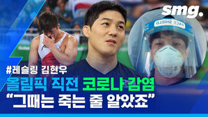 ※동기부여 자극※ 포기하려는 당신에게&hellip;'투혼의 레슬러' 김현우가 남기는 메시지