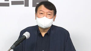 [HOT 브리핑] 전두환 관련 발언에, '유감' 표명한 윤석열&hellip;뒤늦게 다시 한 말