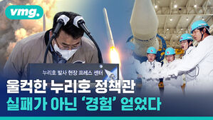누리호 발사 결과만큼 값진 연구진들의 땀방울
