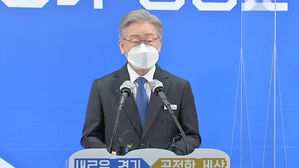 이재명 경기지사직 사퇴 선언&hellip;대선 행보 본격화