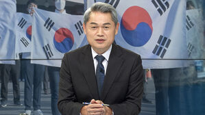 [HOT 브리핑] 오늘은 '우리 땅' 독도의 생일입니다