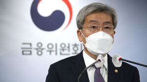 고승범 금융위원장