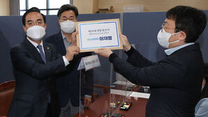 이재명, 대선 예비후보 등록&hellip;"국민 삶 변화 만들어내겠다"