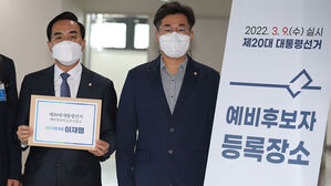 이재명, 대선 예비후보 등록&hellip;"더 공정하고 깨끗한 대한민국 만들 것"