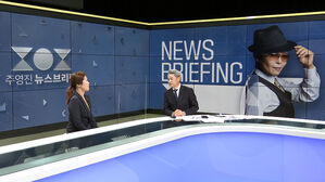 [HOT 브리핑] 황석정 "두려움이 저를 더욱 도전하게 해"