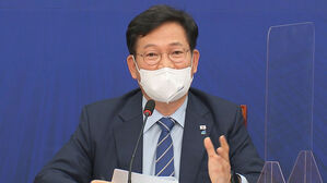 [HOT 브리핑] "협박정치 선 넘었다" 송영길의 비판