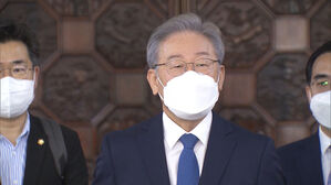 이재명 "재난지원금 50만 원 더"&hellip;야당에선 "금권선거"