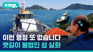 백신 맞으러 간다고 6만 원 썼는데 그마저 불법이라는 마을&hellip;이런 대안은 어때요?