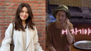 [SBS Star] Chung Kyung-ho ♥ Sooyoung Spotted Sharing a Sweet Phone Conversation