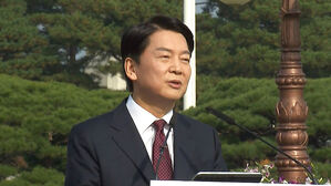 [HOT 브리핑] 안철수, 대선 3수 도전&hellip;이재명 &middot; 이준석의 '냉소적' 반응