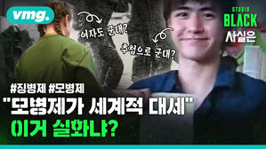 [사실은] 모병제 vs 징병제, 자세히 따져봤습니다
