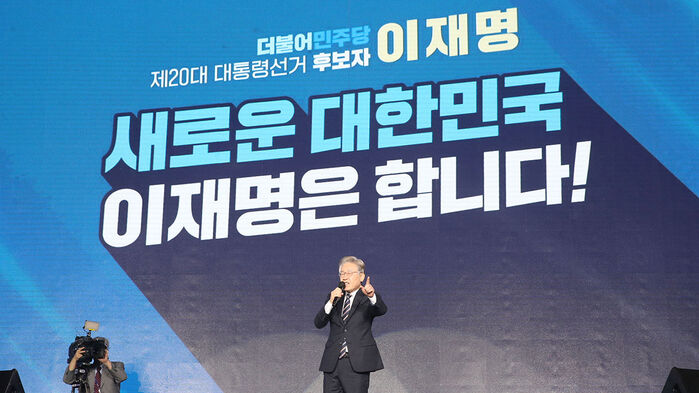 더불어민주당 제20대 대통령 선거 선거대책위원회 출범식에서 연설하고 있는 이재명 대선 후보 (사진=국회사진기자단)