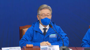 이재명, 연일 정책 행보&hellip;한국거래소서 기본금융 세일즈