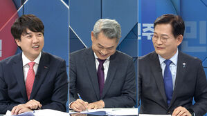 [HOT 브리핑] '상대 당 대표라면 이분 데려오겠다' 질문엔?
