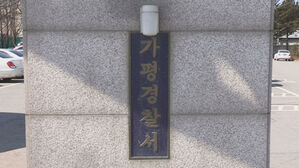 로맨스스캠에 속아 보이스피싱 수거책으로 전락한 여성