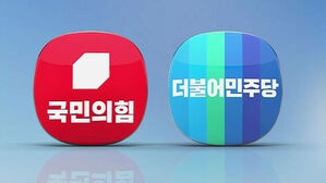 국민의힘, 오늘 경선 투표 마감&hellip;이재명 '한국거래소' 방문