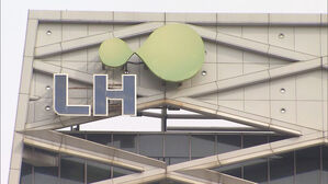 '직원 땅 투기 의혹' LH, 대대적 조직 개편 단행