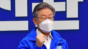 이재명 "블록체인 기반 개발이익공유 검토&hellip;불로소득 환수 실질화"