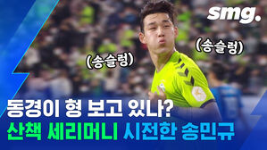 현대가 더비 '극장승'은 못 참지&hellip;찐텐 폭발한 전북 모먼트