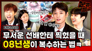 모든 버전 실시간｜모버실｜08년생｜버전실시간｜연애 모버실｜우정 모버실｜복수 버전｜아이돌나라｜더보이즈｜액괴｜슬라임｜말랑이 거래｜알고리즘｜히트 [문명특급 EP.219]