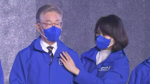 이재명 "일정 취소 사과&hellip;오늘은 죄송함 무릅쓰고 아내 곁에"