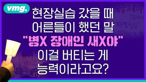 이 시대에 특성화고 학생으로 산다는 것은