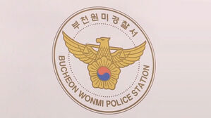 고객 정보 조회해 고가 택배 훔친 쿠팡 직원&hellip;경찰 수사