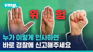 (※실화※) 초간단한 이 동작 하나가 어린 소녀의 목숨을 구했습니다