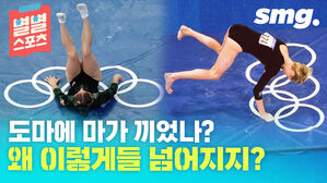 [스포츠머그] [별별스포츠 63편]올림픽 여자체조에서 여러 선수 울린 '위험한 도마'