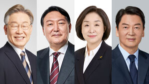 이재명 &middot; 윤석열 &middot; 심상정 &middot; 안철수, 대선후보 확정 후 첫 대국민 공약 발표!!