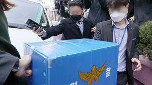 '부동산 투기' 수사 9개월째&hellip;893명 송치