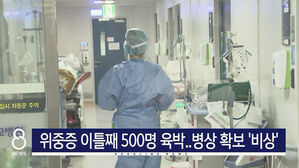 오늘의 주요뉴스