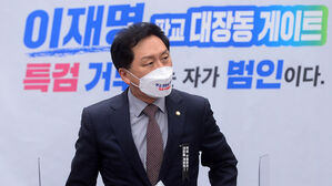 김기현 "문 정권, '청포' 정권&hellip;이재명, 청년 부담 안길 궁리만"