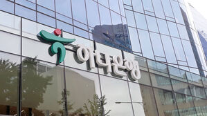 하나은행서 350억 원 금융사고&hellip;"대출 서류 허위"