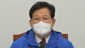 송영길 "어제 당정 모여 전국민 지원금 내년 이월 의견 모아"