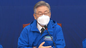 이재명, 사실상 전 국민 재난지원금 철회&hellip;"소상공인 지원이라도"