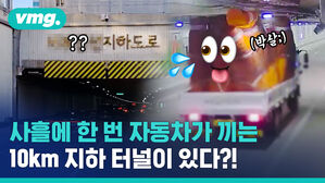 사흘에 한 번 오히려 더 막히는 '유료'도로가 있다? 서부간선지하도로에 자꾸 차가 끼는 이유는?